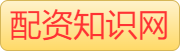 杠杆炒股哪个平台好_配资炒股网址_股票期货配资网站